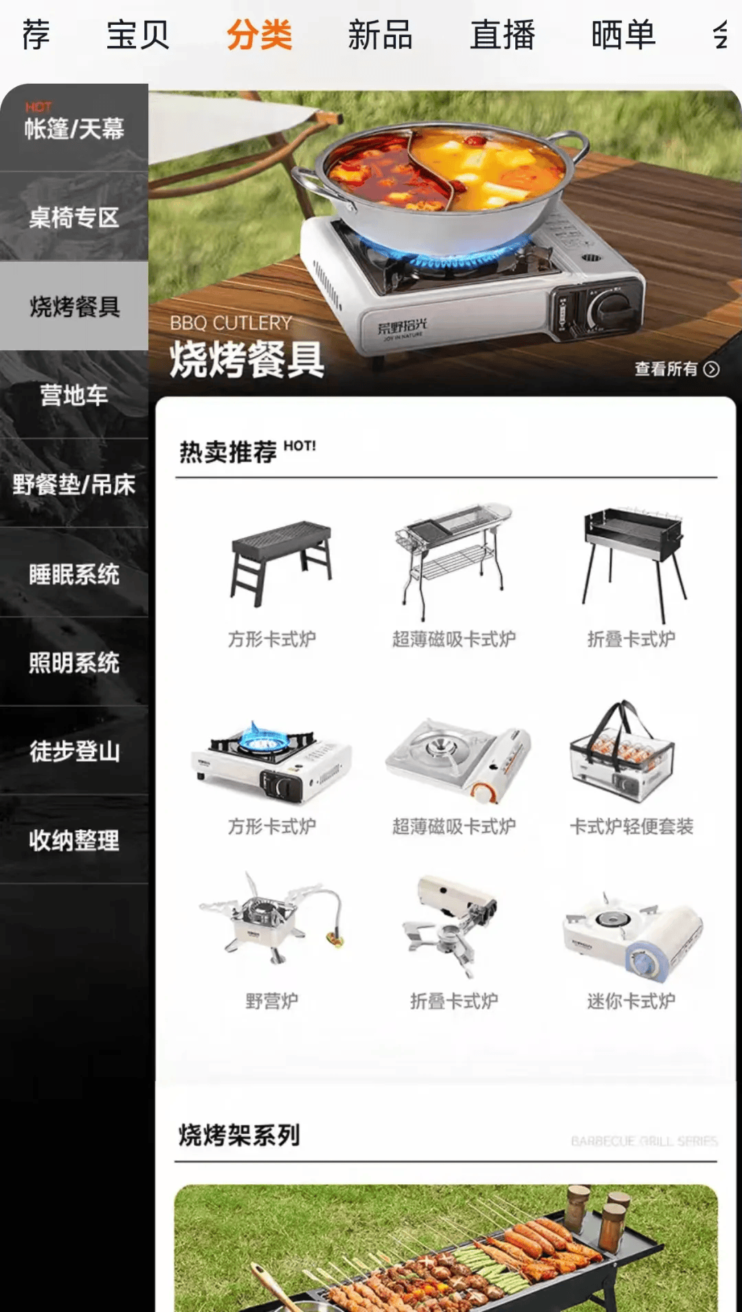 期间年轻人旅行掀起“帐篷过夜”热潮澳门新