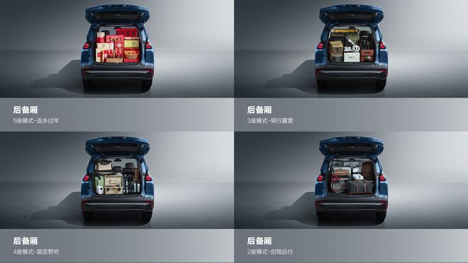 展强星光560实力演绎「硬」空间澳门新葡京网页坐得宽、装得下、拓(图3)