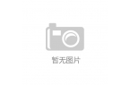 清区马山中心小学新葡京济南市长